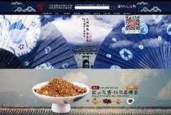 大理特産-社區食堂APP