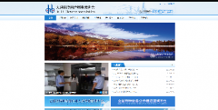大理電梯協會(huì)-綜合性企業信息平台